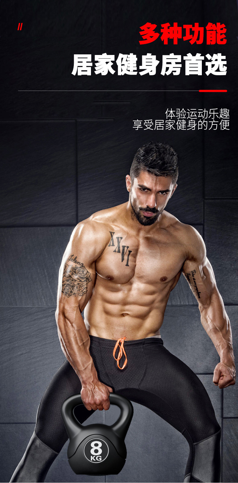 2026 Kettlebell Ajustable de 8 - Sports Equipment Images reseña y precio