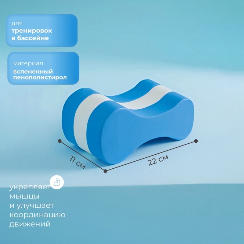 Flotador de espuma para entren - Swimming Kickboard reseña y precio